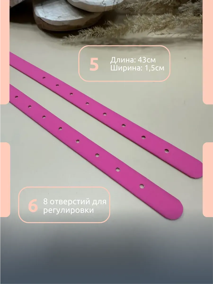 Тренчики биотановые