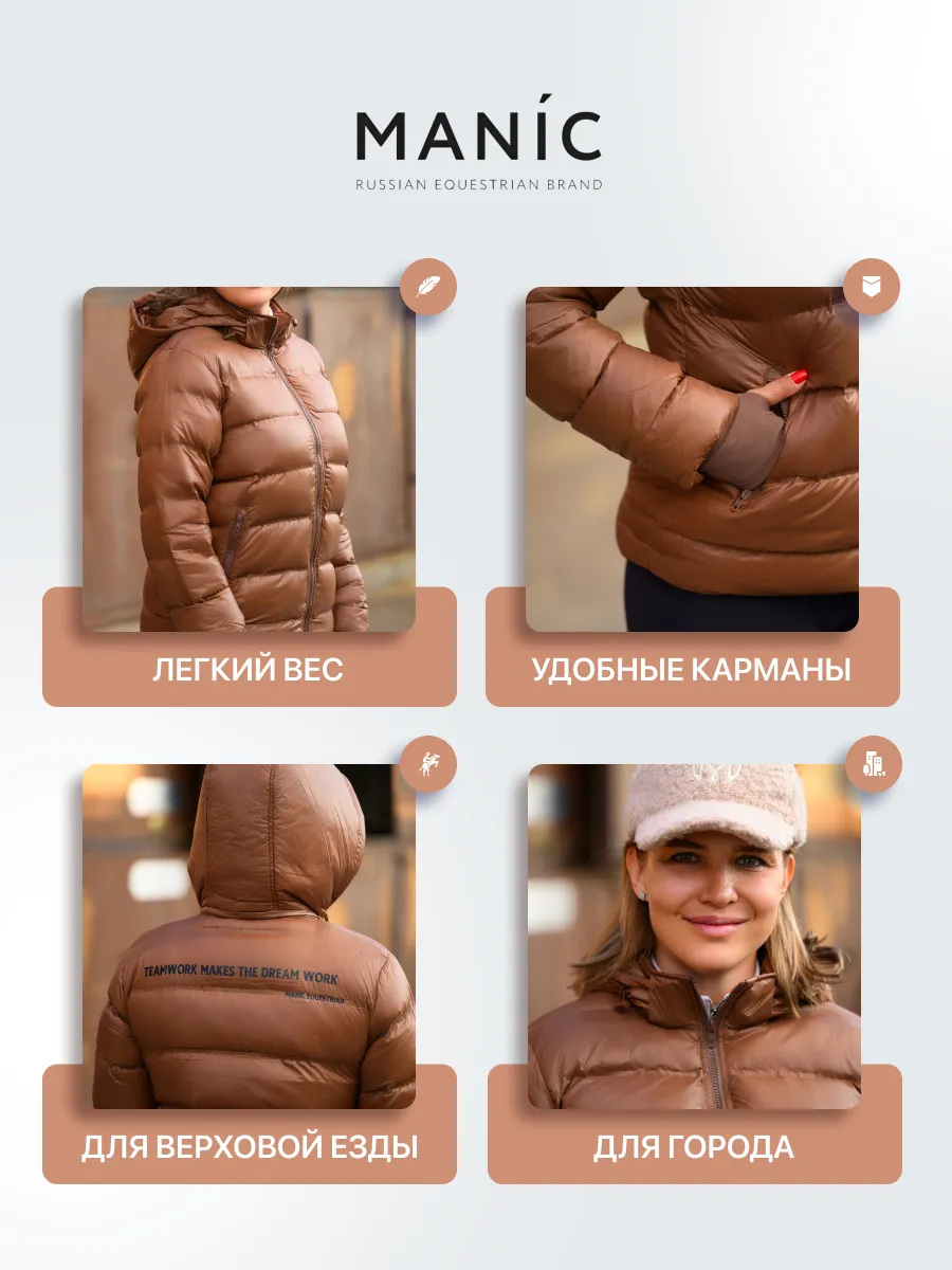 Куртка женская Urban Ride, размер S