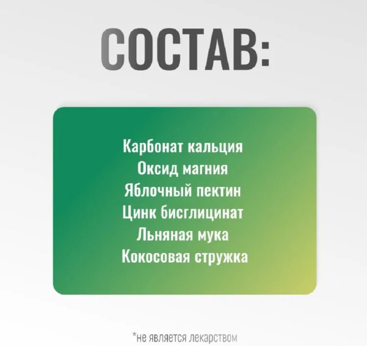 Horse-bio: Антацидное средство ЭквиГард GastroPro для лошадей, гастриты и язвы желудка, 300 гр.