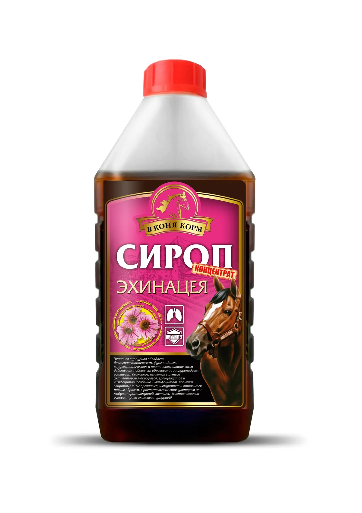 СИРОП ЭХИНАЦЕЯ 1л