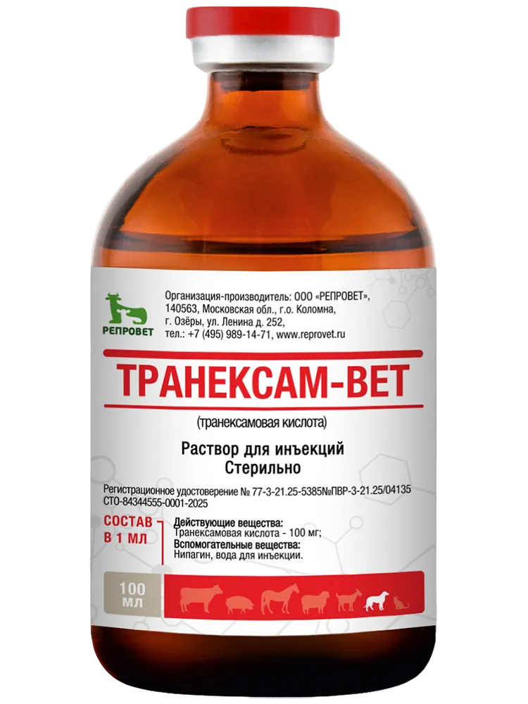 Транексам-ВЕТ