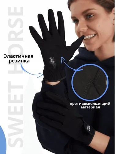 Перчатки для верховой езды, черные, XS, SweetHorse