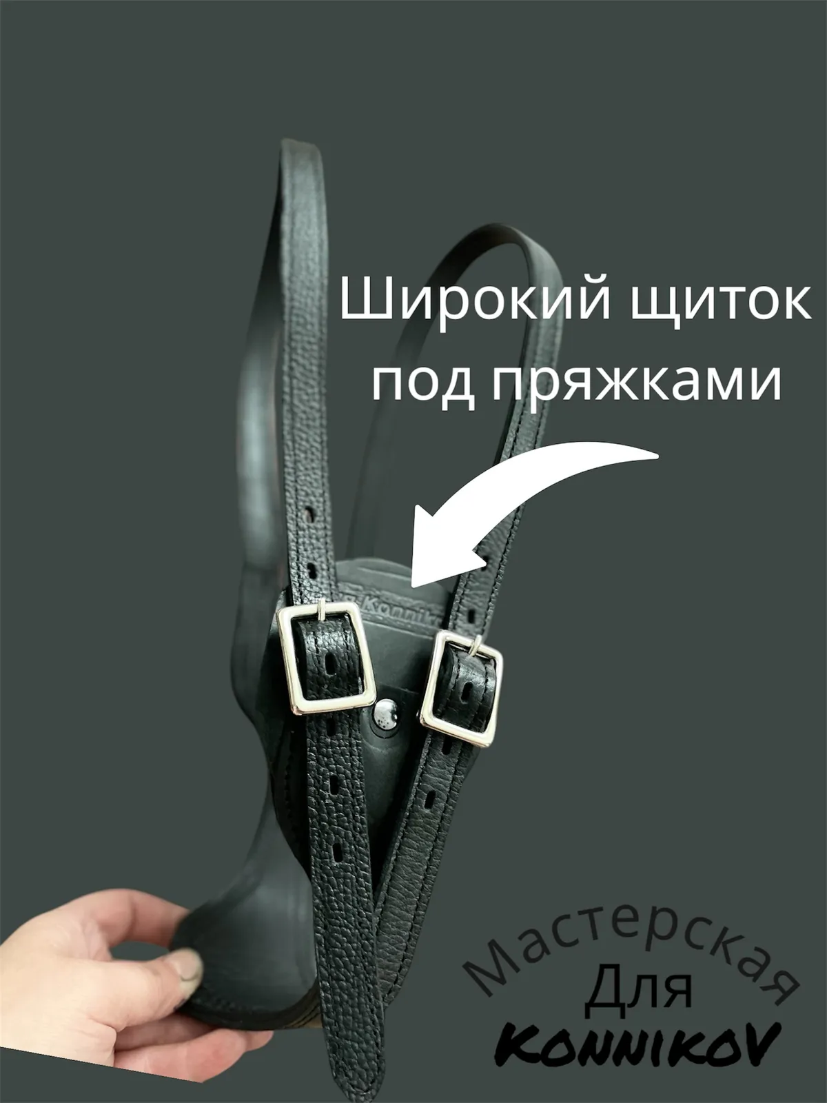 Ошейник от прикуски 