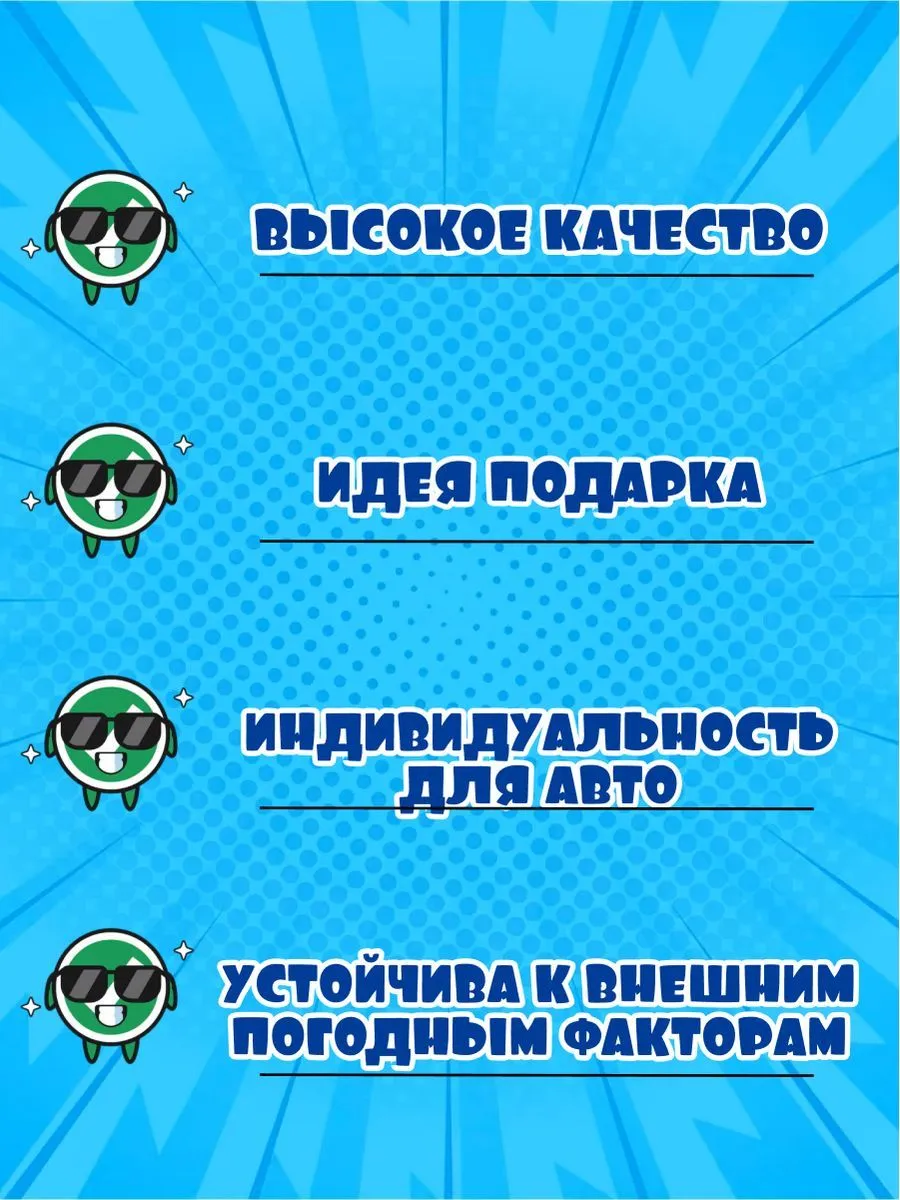 ВЫЕЗДКА 2, Автонаклейка, Наклейка Лошади 