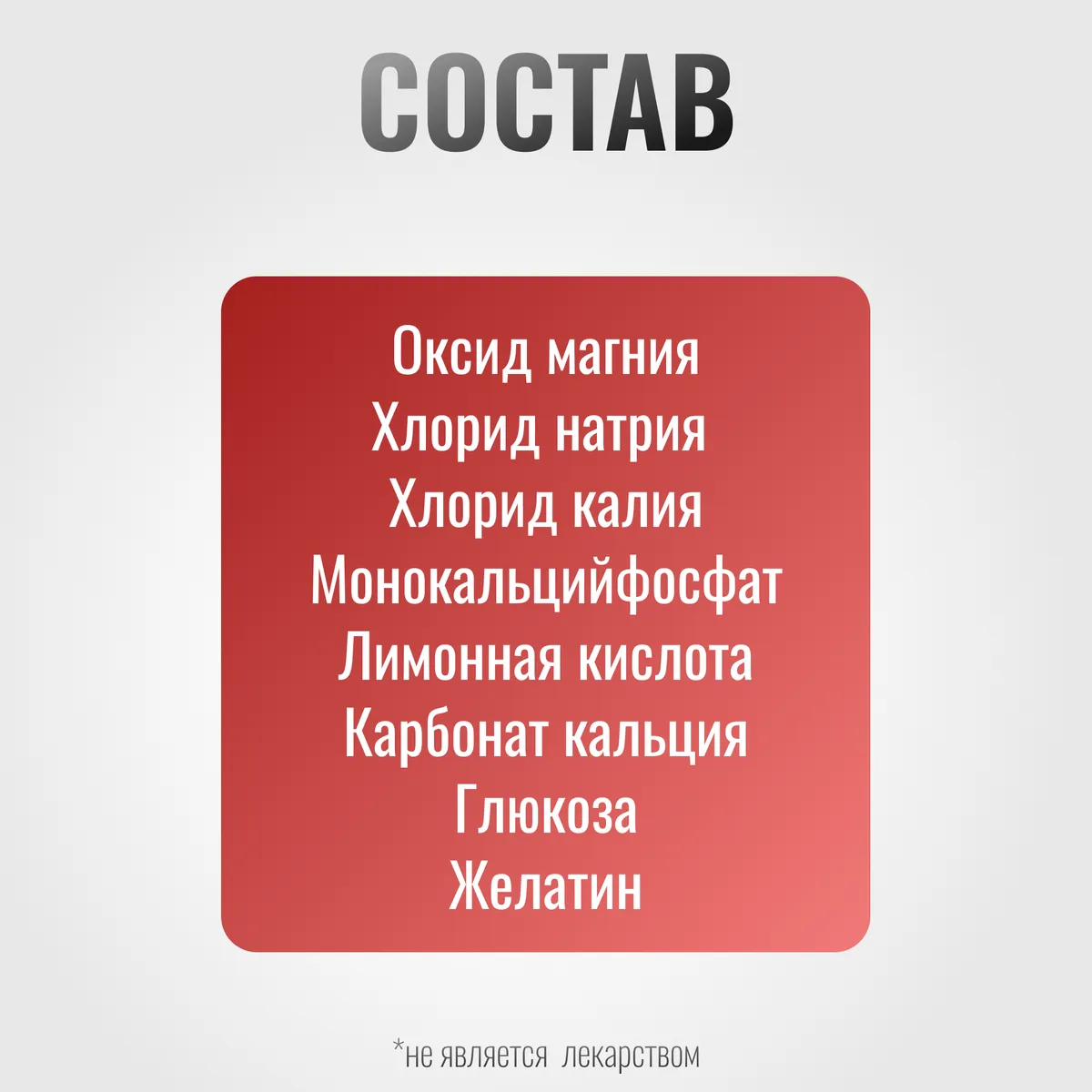 Электролит EnergyPro для лошадей MAXI, 3000 г