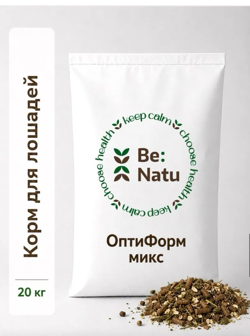 Be:Natu ОптиФорм микс