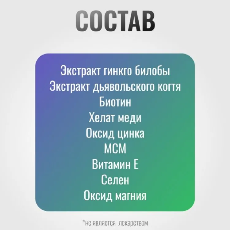 Horse-bio: Подкормка ExterPro для копыт лошадей, 210 гр.