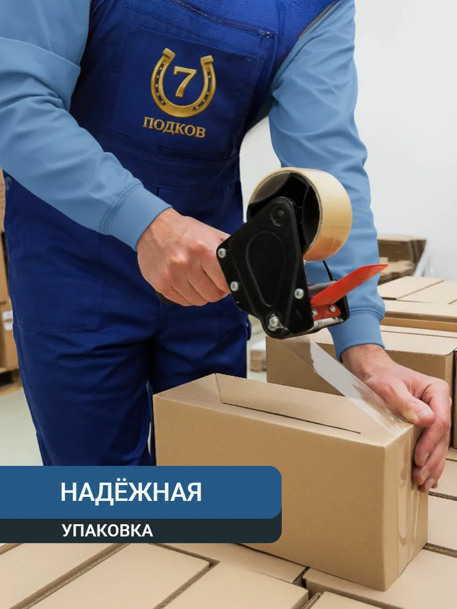 кронштейн для седла навесной арт. 020
