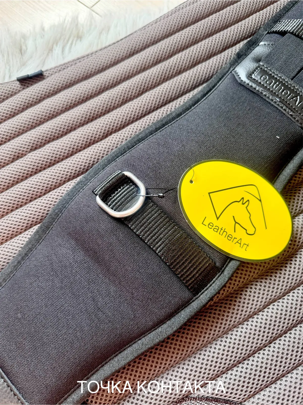 Подпруга выездковая Leather Art Memory с эффектом памяти 65 см