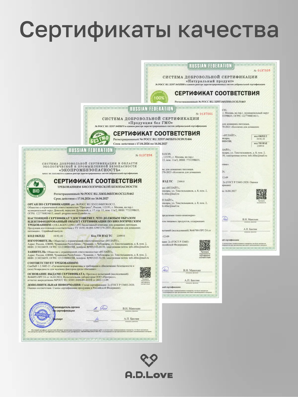 Биоактивный комплекс с Хондроитином для поддержки суставов с яблочным соком, 9200мг коллагена, MSM- 30 стиков