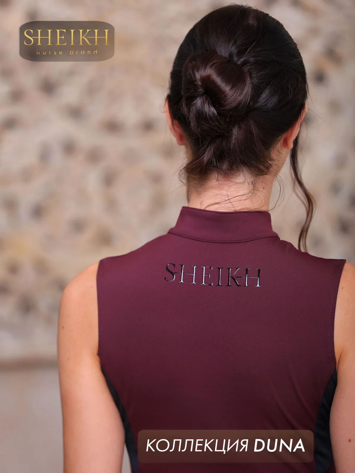 Майка для верховой езды SHEIKH HORSE BRAND, цвет бордо с черным, р-р 40 (XS)