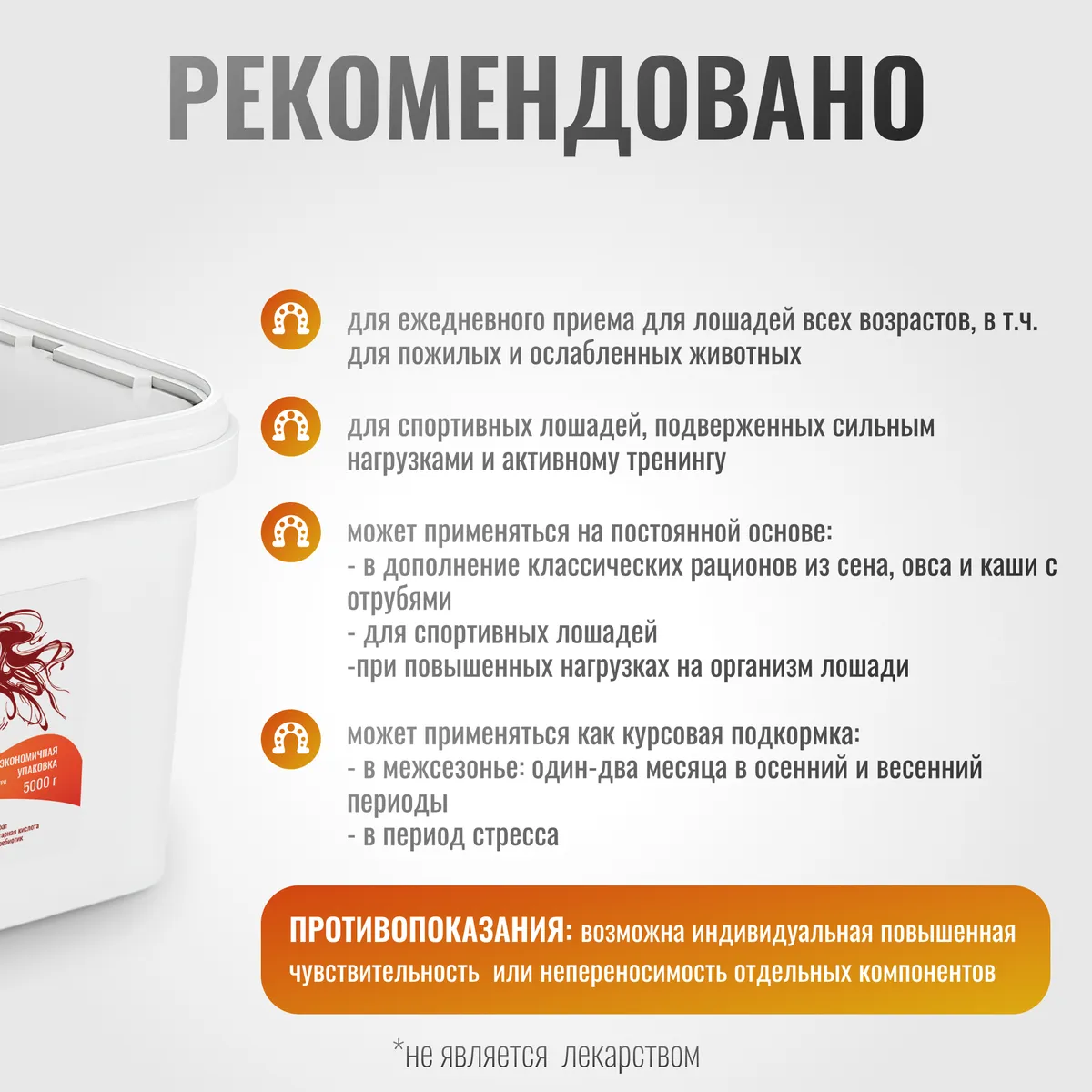 "ЭквиБаза HD" VitaPro для лошадей MAXI, 5000 г