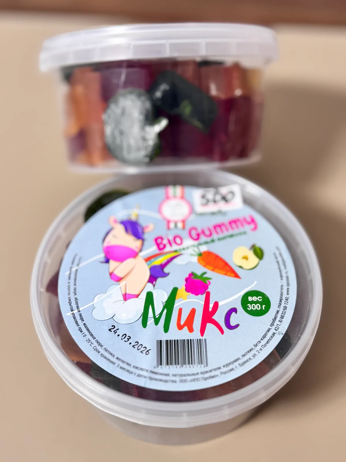 Мармелад "Bio Gummy", МИКС: малина, морковь, яблоко