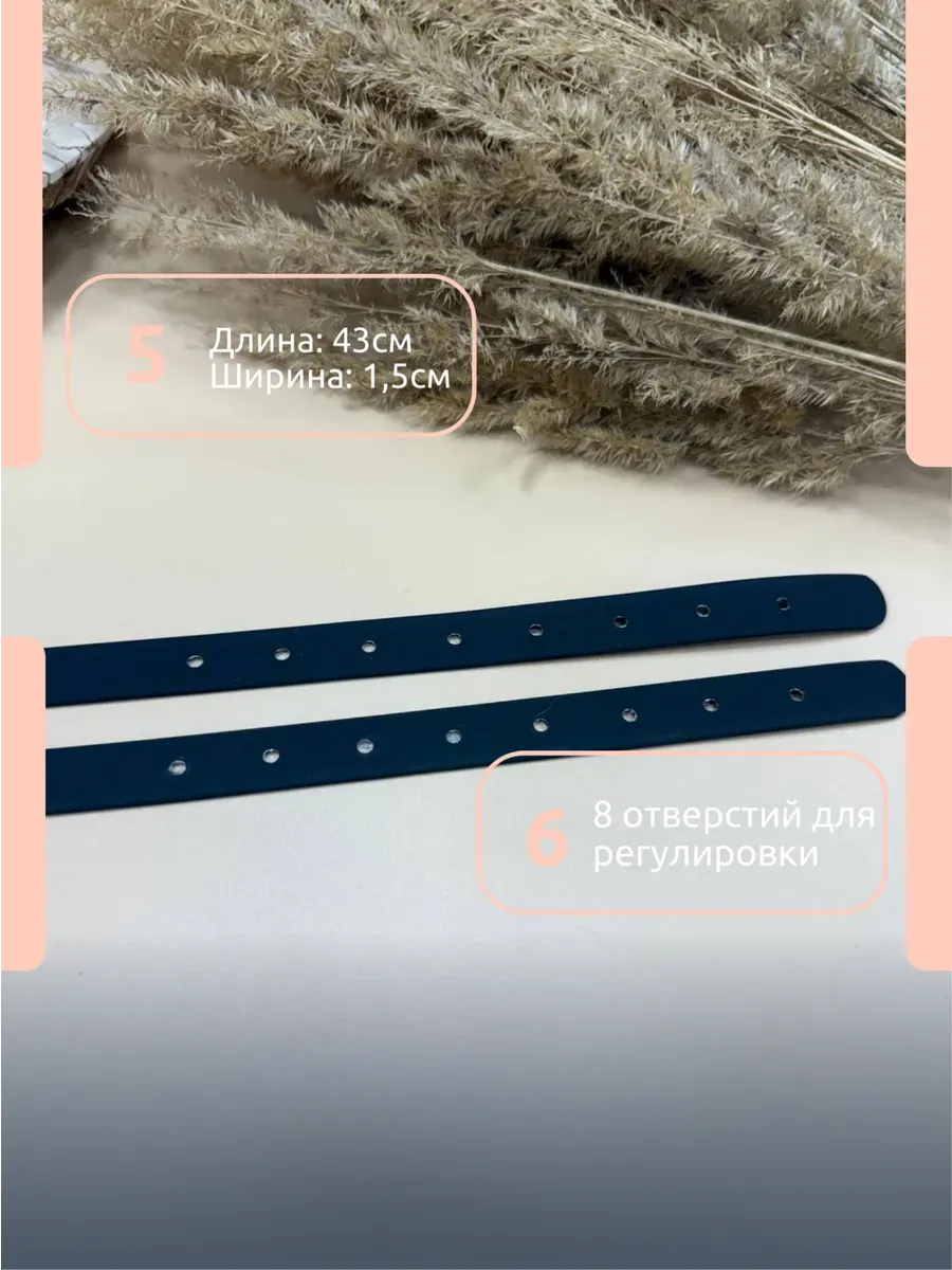 Тренчики биотановые
