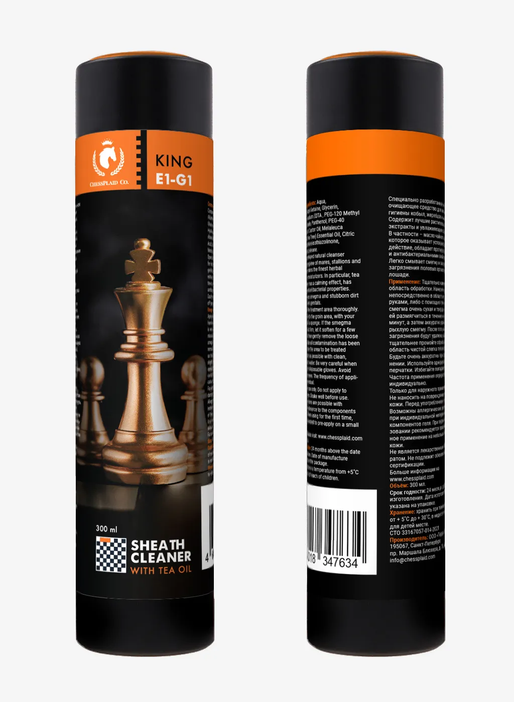 Средство для интимной гигиены ChessPlaid King, 300 мл.