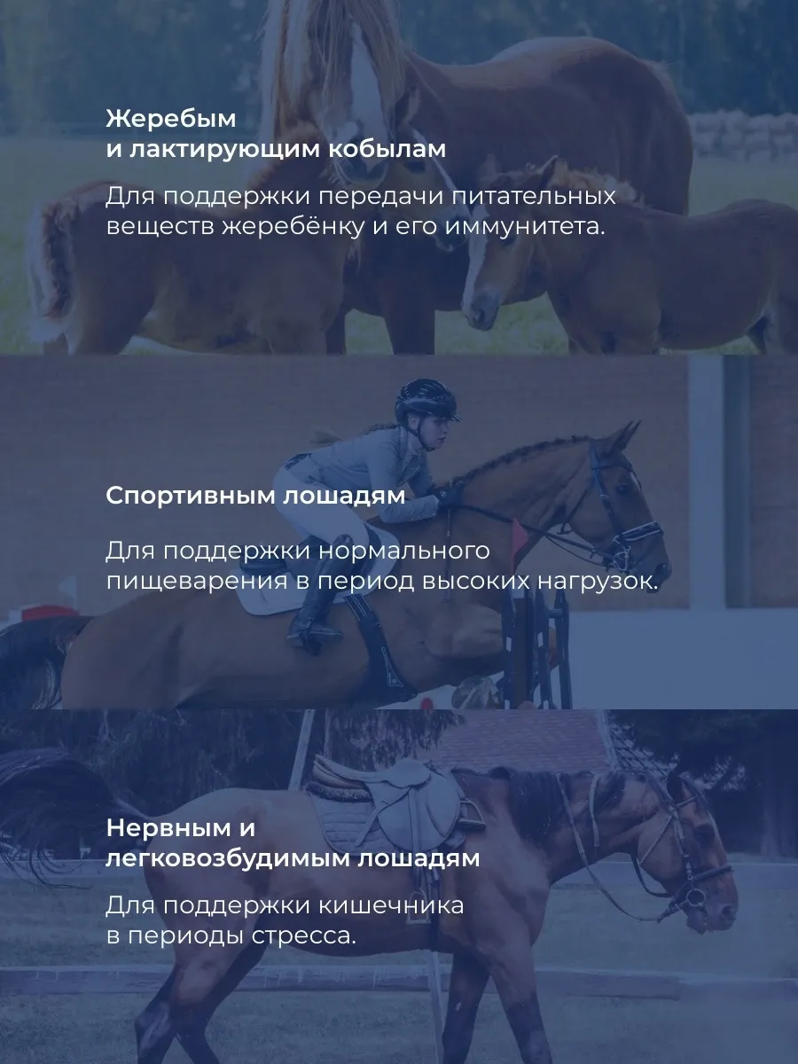 Пребиотик Био-Мос