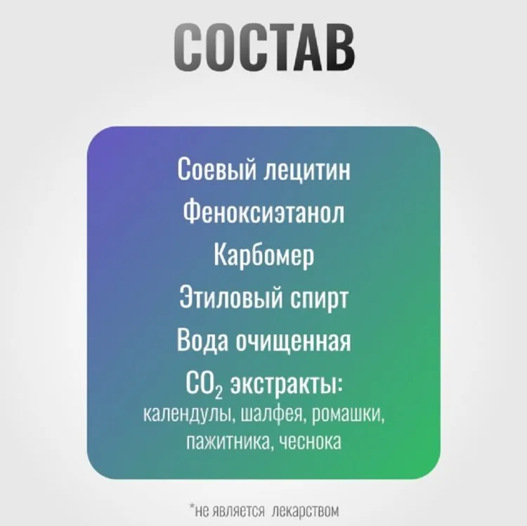 Horse-bio: Крем Антибактерин-Био ExterPro для кошек, собак и лошадей 500 мл