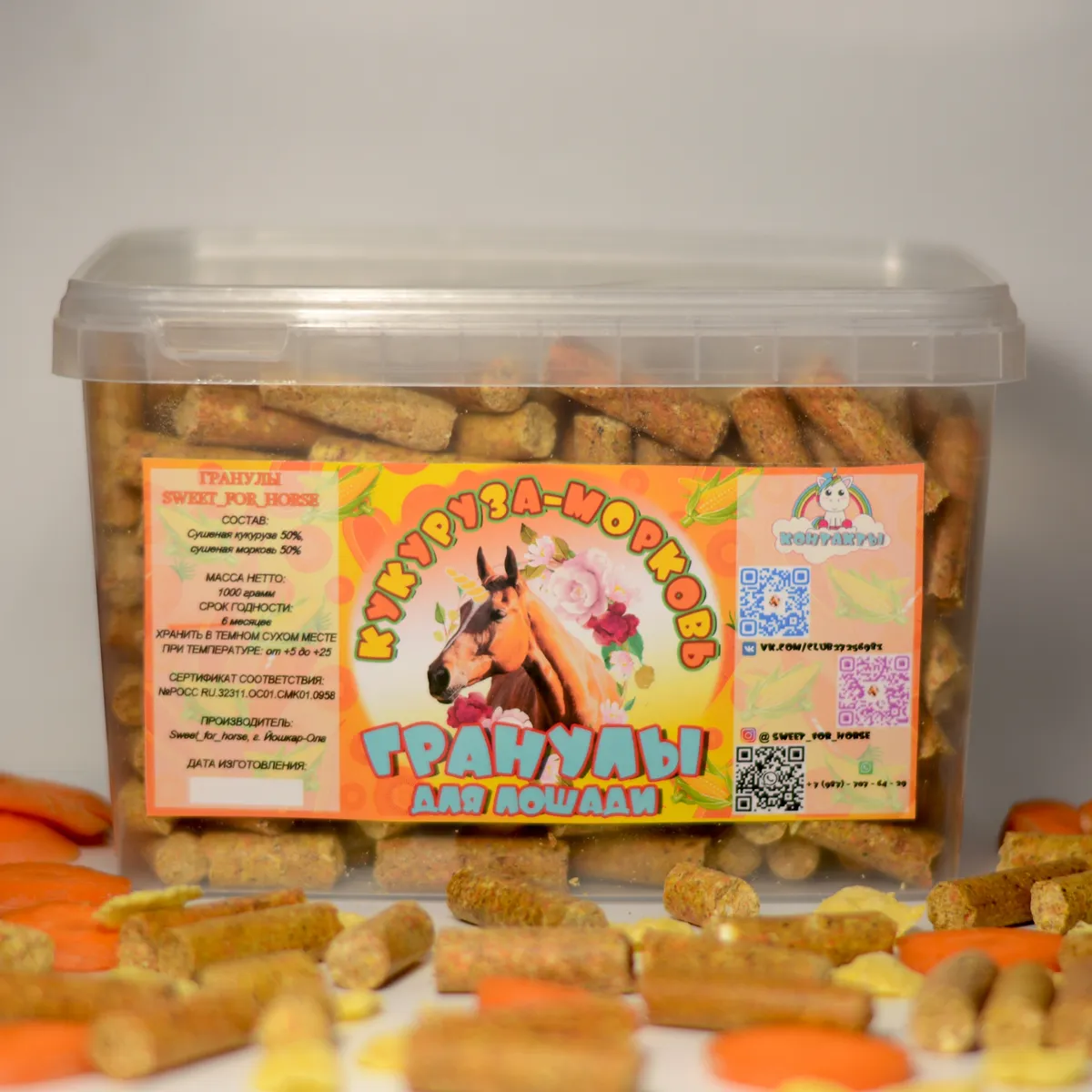 Гранулы для лошади SWEET FOR HORSE Микс вкусов (1кг.)