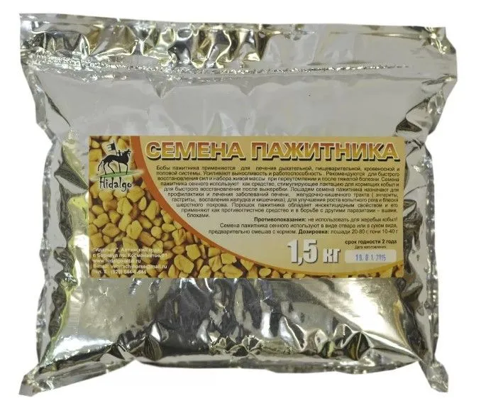 Идальго: Семена пажитника, 1,5 кг