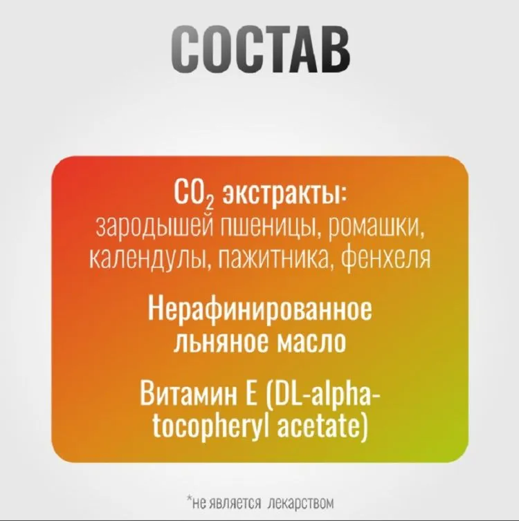 Horse-bio: Элексир Питательный VitaPro общеукрепляющий на основе льняного масла для лошадей( без сахара), 1 л