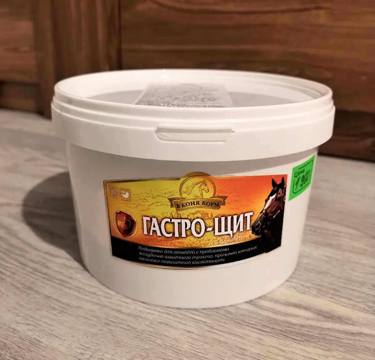 ГАСТРО-ЩИТ 1,5 кг