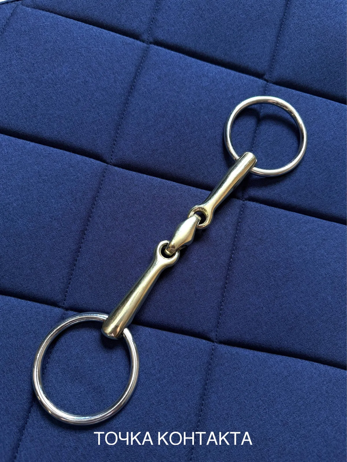 Трензель мундштучный аргентан 14,5 см HKM