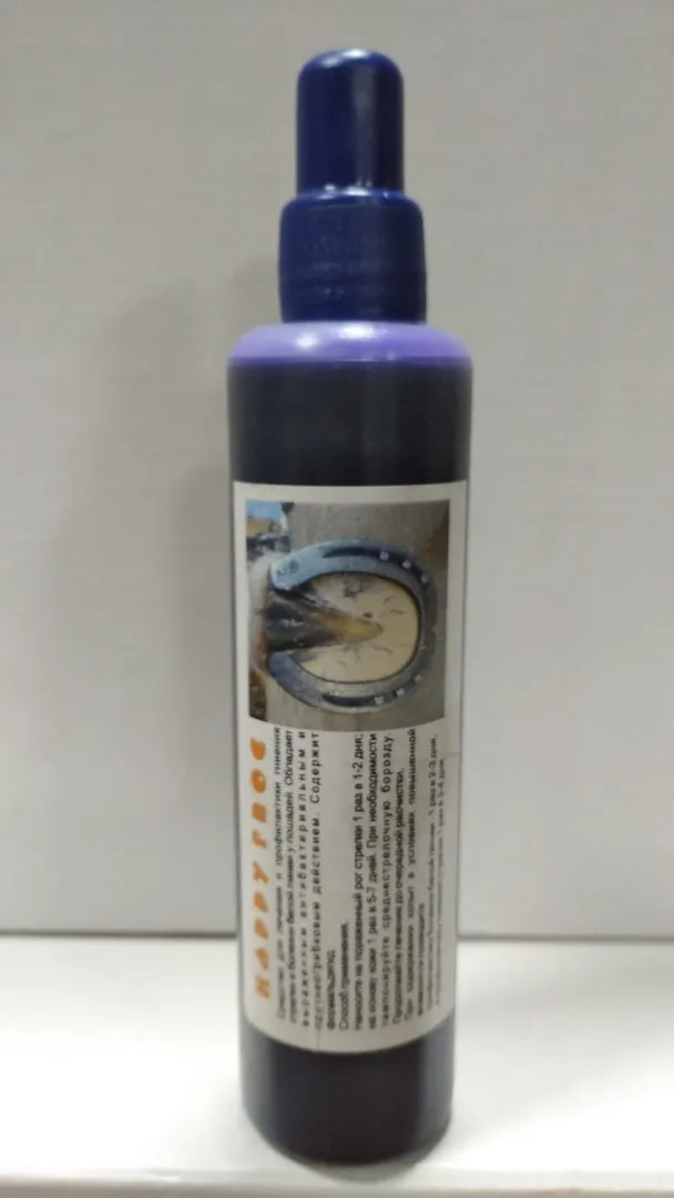 Средство для ухода за копытной стрелкой