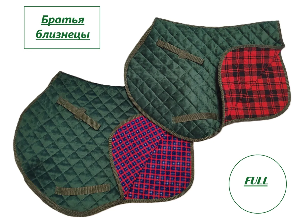 Вальтрап
