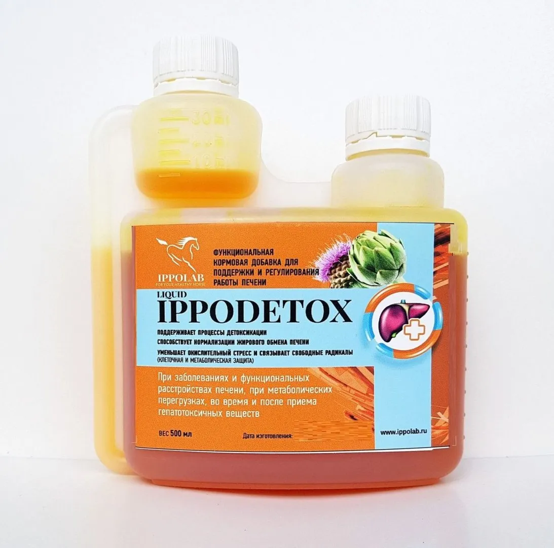 Подкормка жидкая Ippodetox Liquid