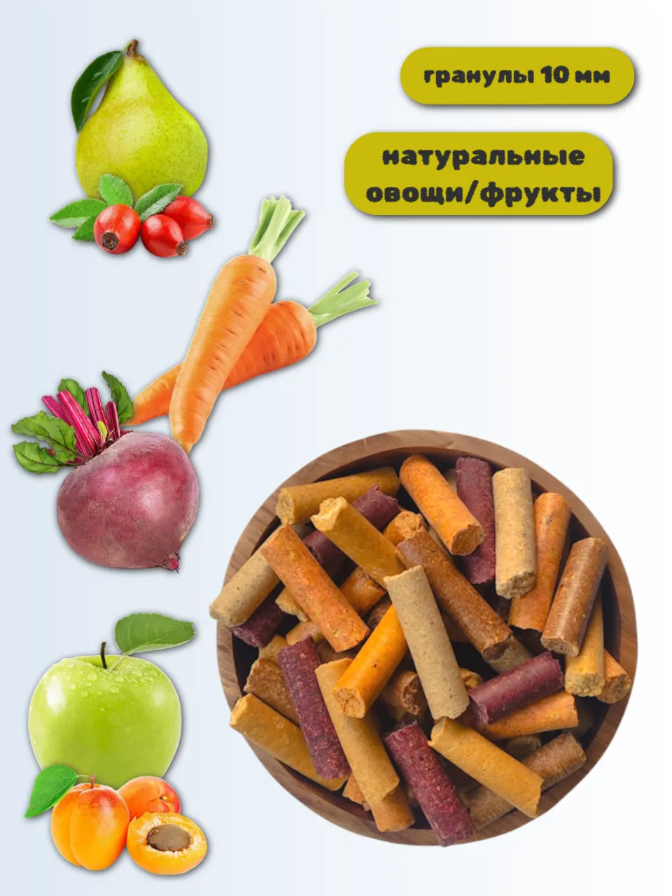 SanGran. Лакомства для лошадей кукурузные МИКС. 5 кг