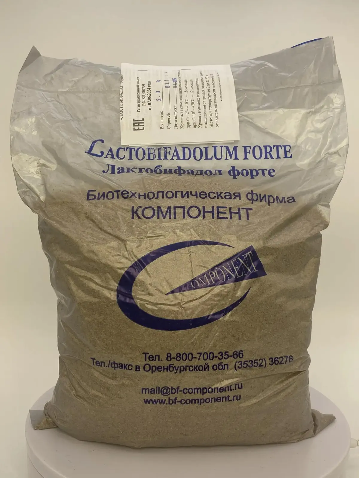Компонент: Лактобифадол форте на отрубях, пребиотическая кормовая добавка для КРС, МРС, свиней, птиц, лошадей, 2 кг