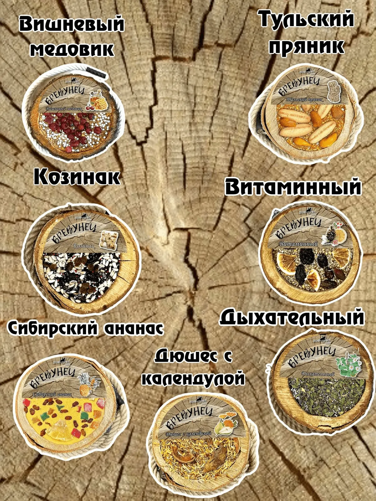 Бревунец для лошадей Случайный вкус от Sweek product, уникальное лакомство - лизунец, 100% натуральный, кормовая добавка