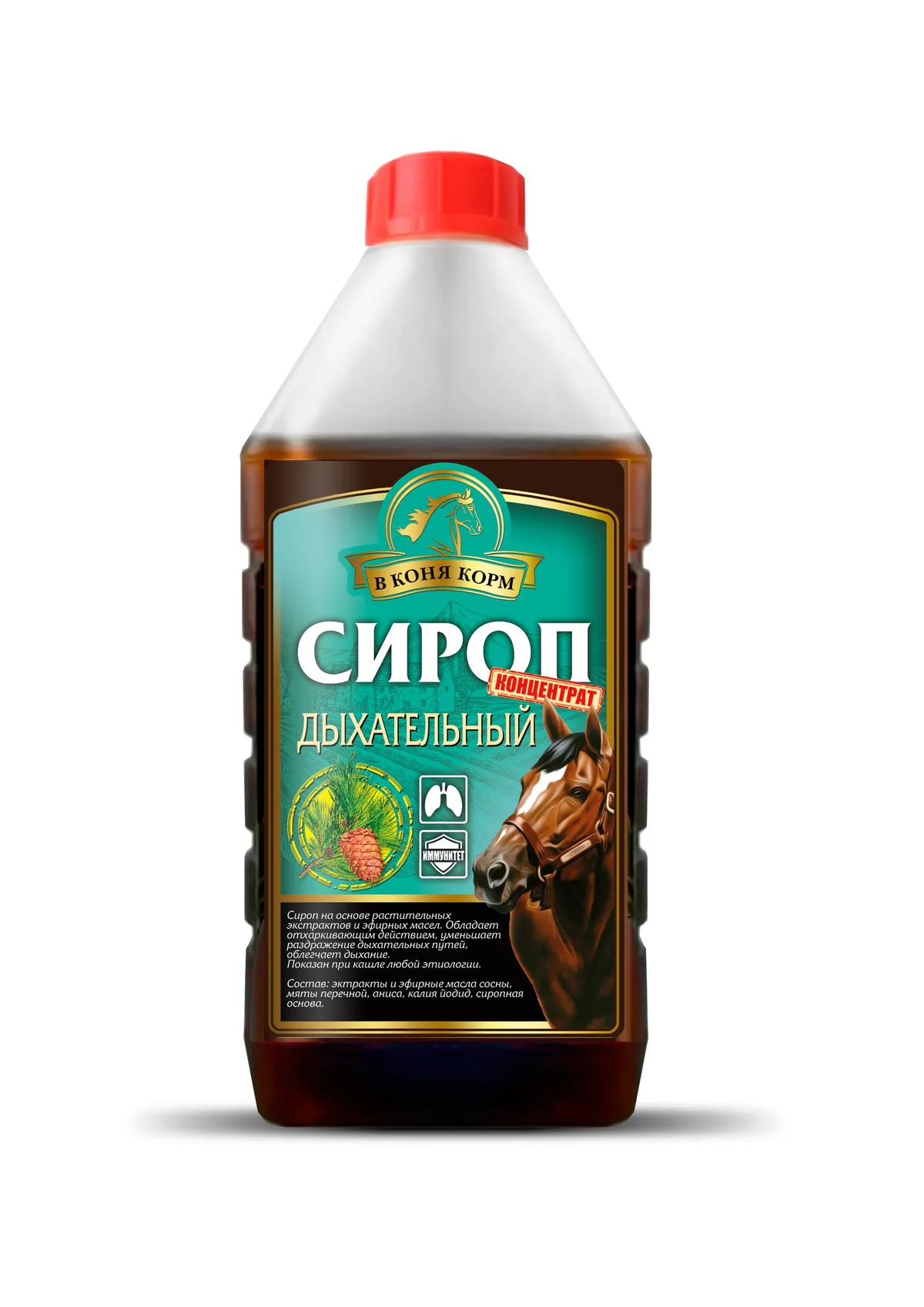 СИРОП ДЫХАТЕЛЬНЫЙ 1 л