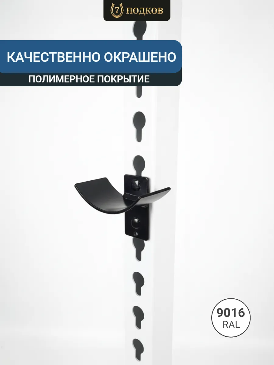 Препятствие для конкура арт. 042Б