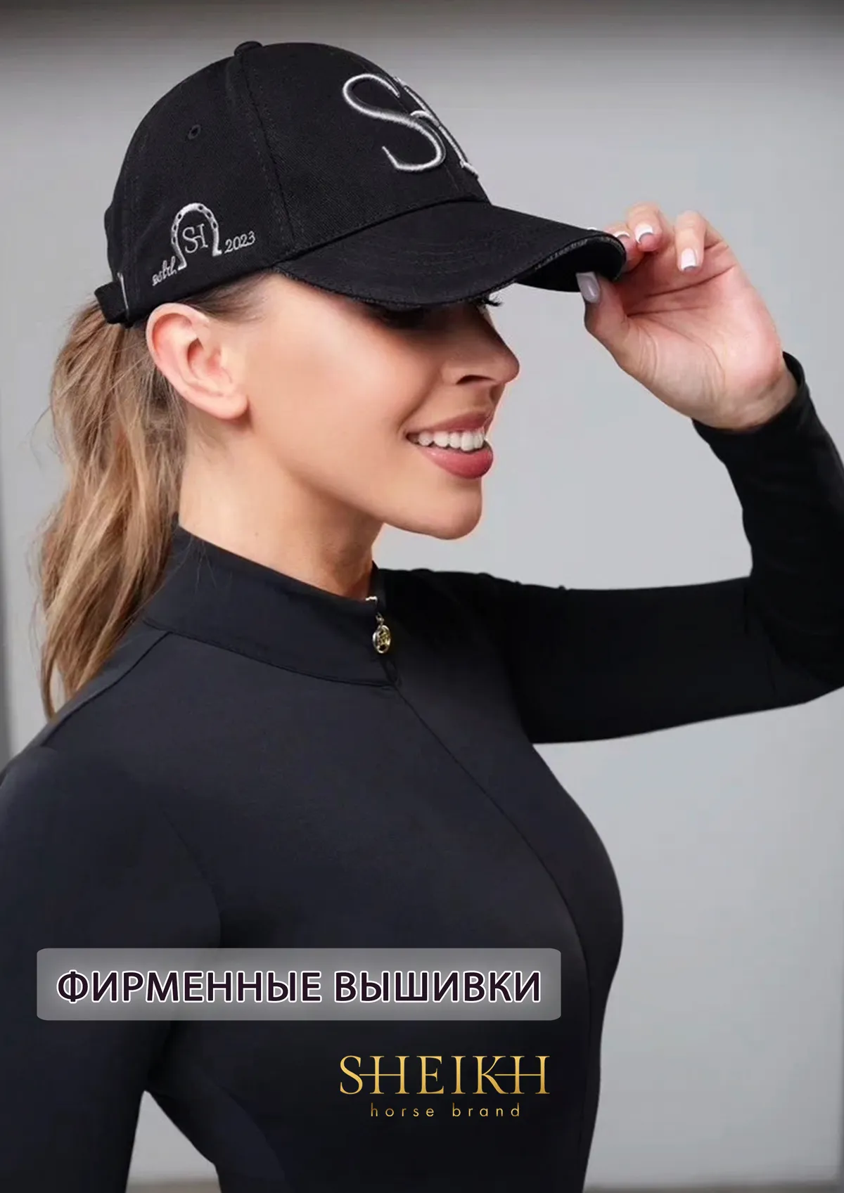 Бейсболка (верховая езда, конный спорт) SHEIKH HORSE BRAND, черная/графит