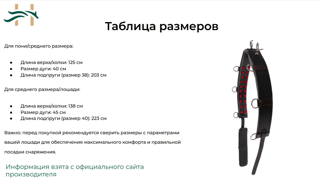 Тренинг система Lammert Haanstra