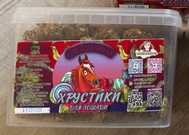 Хрустики суставные 