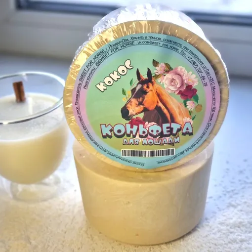 КОНЬФЕТА МАЛАЯ 700 гр.
