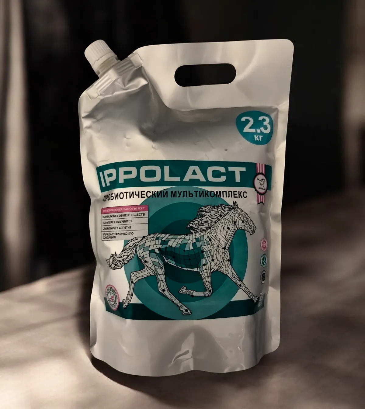 Ипполакт, жидкий пробиотический мультикомплекс