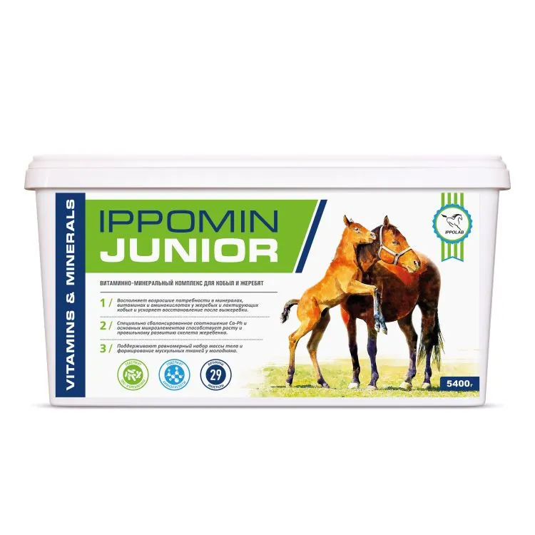 Пробио: IPPOMIN JUNIOR / Иппомин Юниор витаминно-минеральный комплекс для жеребят до 2 лет и жеребых кобыл, до 216 дней, 5,4 кг
