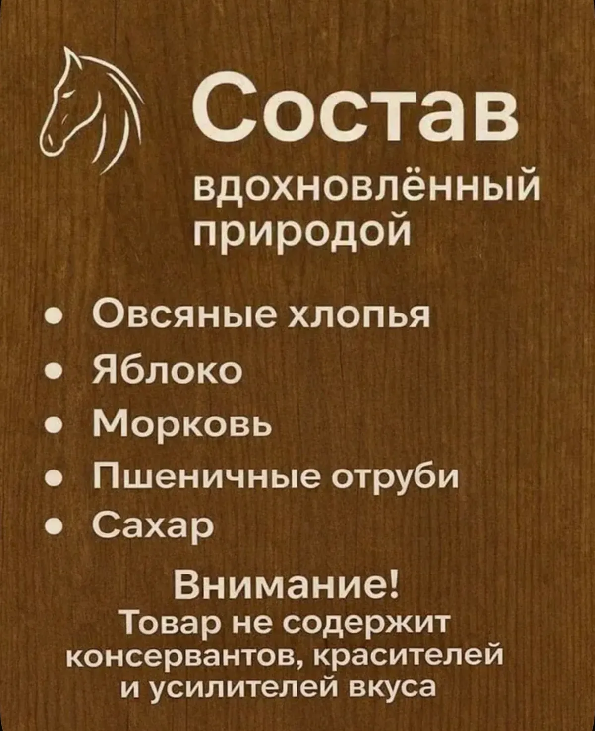 Овсянушки сладкие