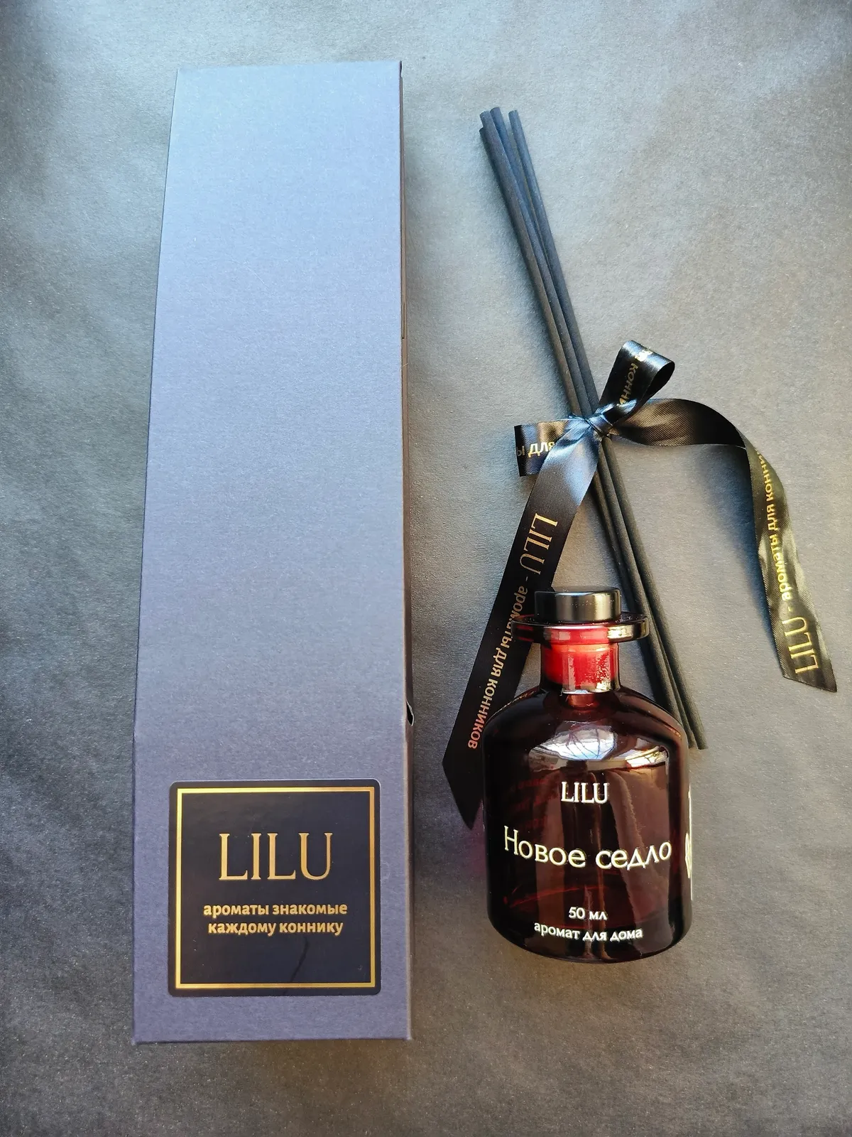 Ароматический диффузор "Весеннее пастбище"