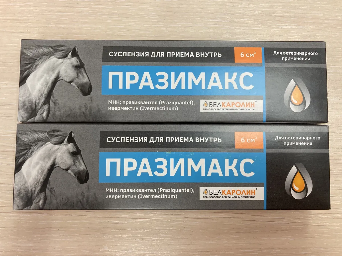 Празимакс, шприц 6мл