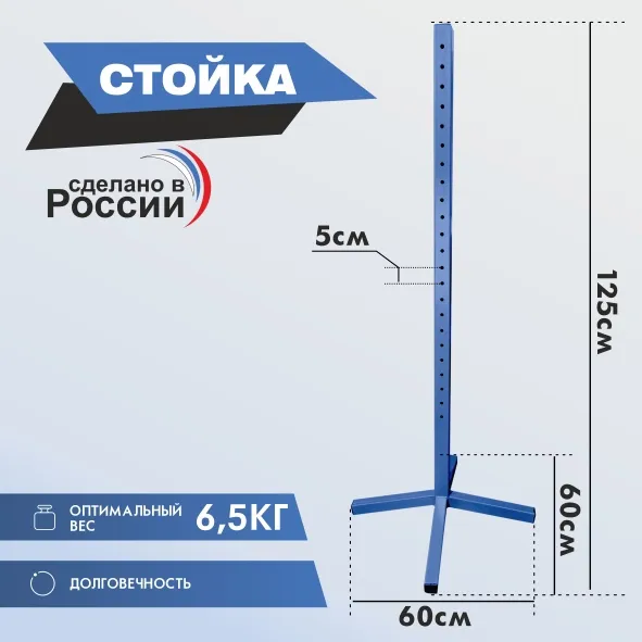 Препятствие для конкура