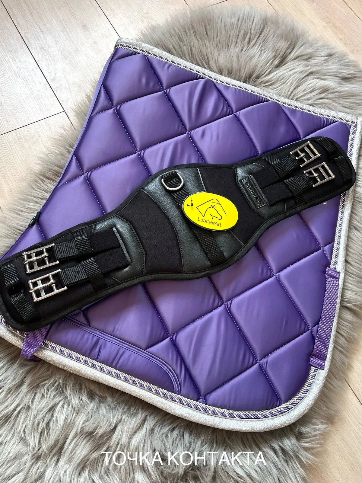 Подпруга Leather Art Memory Comfort с эффектом памяти 55 см