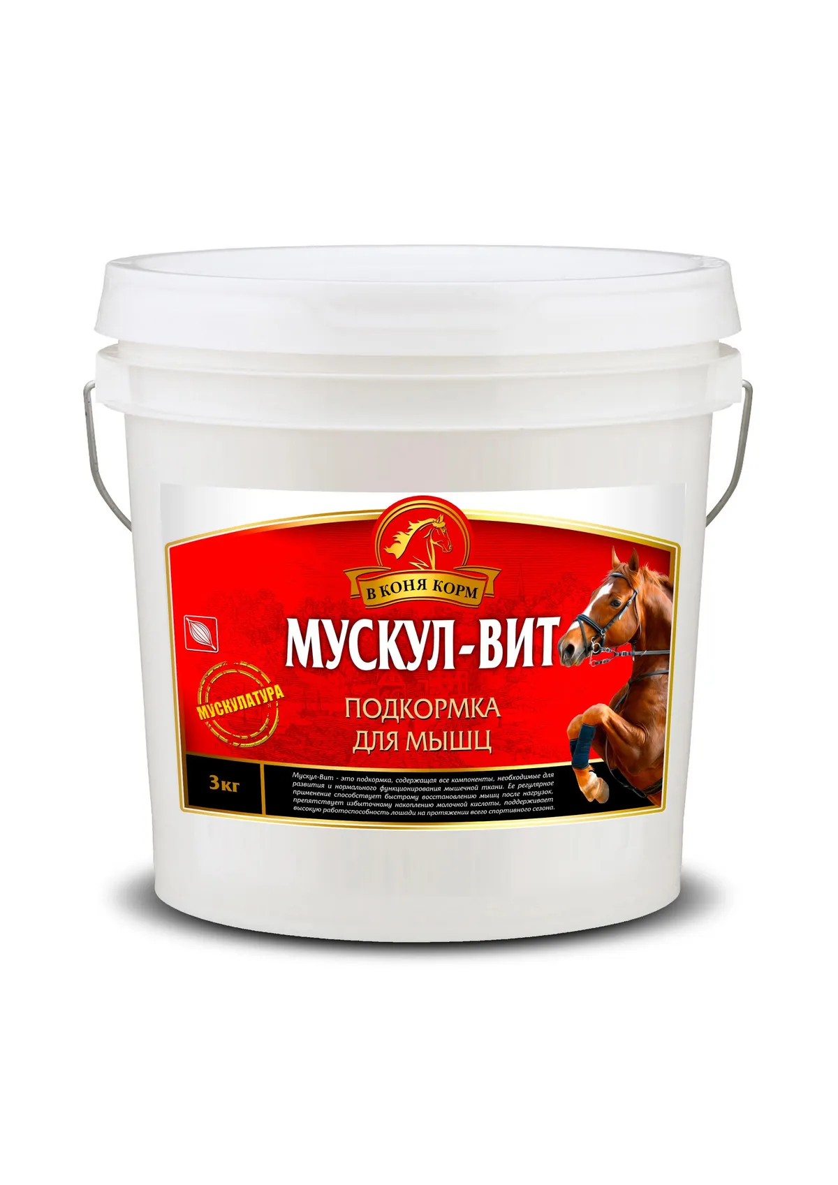 МУСКУЛ-ВИТ 3 кг