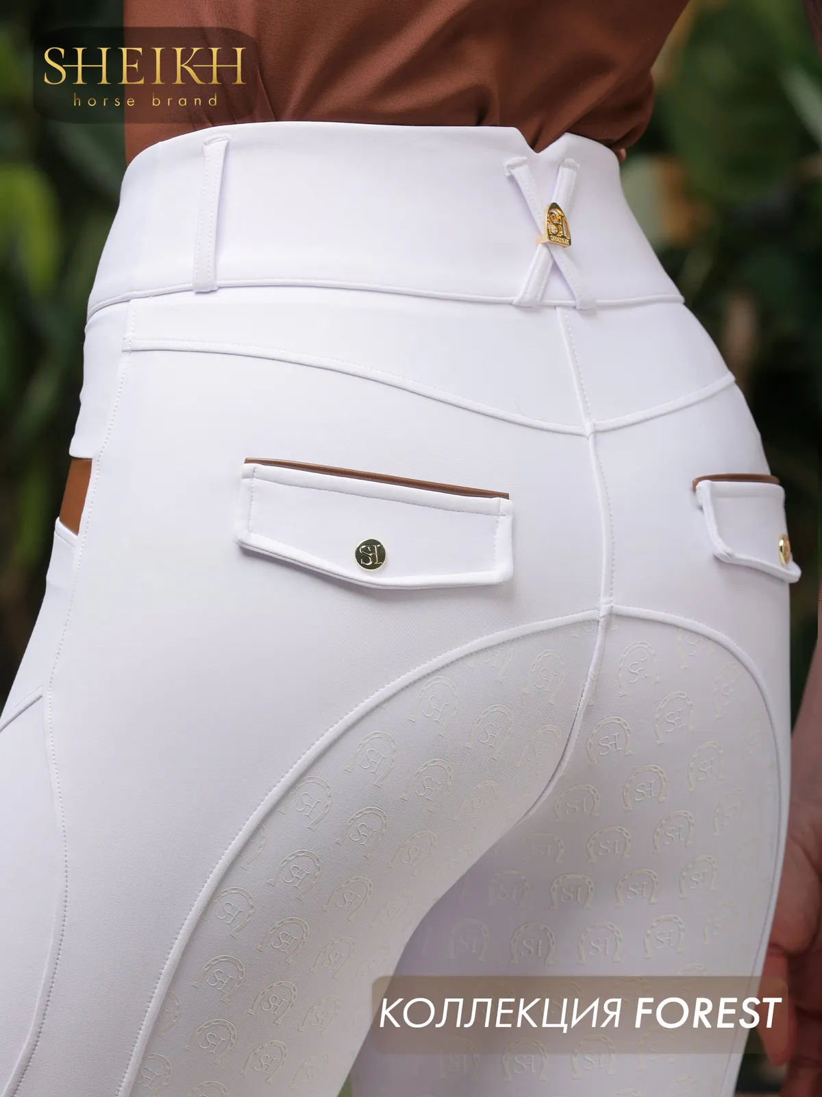Бриджи для верховой езды, конного спорта SHEIKH HORSE BRAND, коллекция Forest, белые, р-р M
