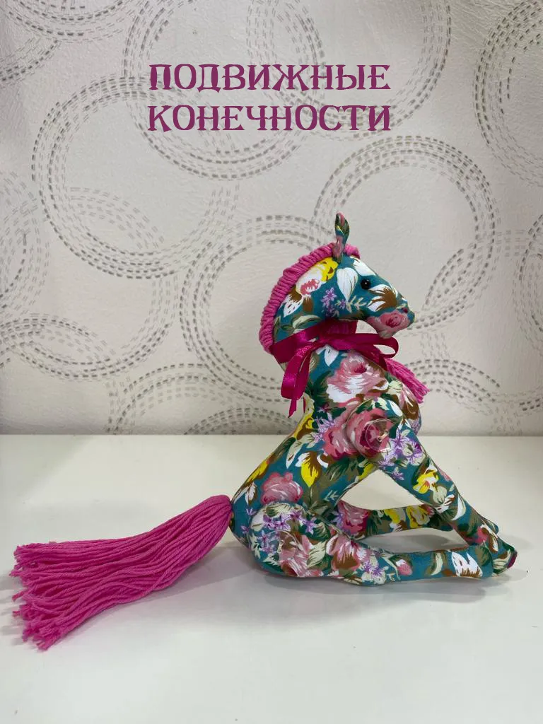 Лошадка из ткани