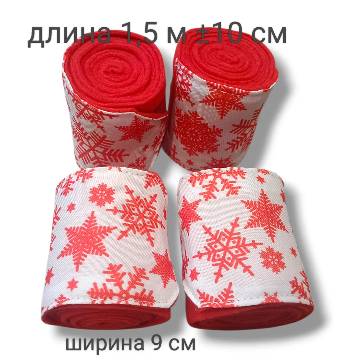 Новогодний набор для пони