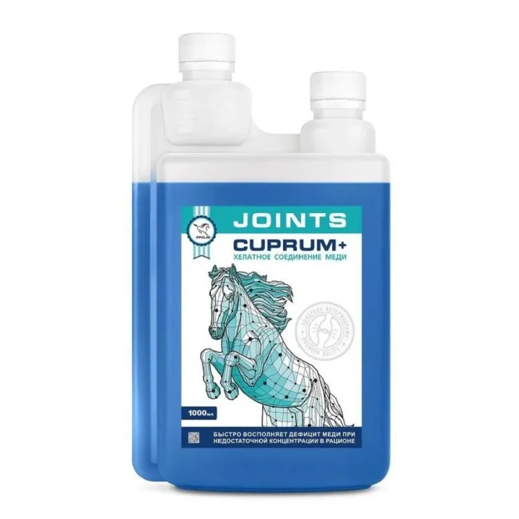 Пробио: Сироп CUPRUM+ / Купрум плюс при дефиците меди в рационе животных, 1 л.